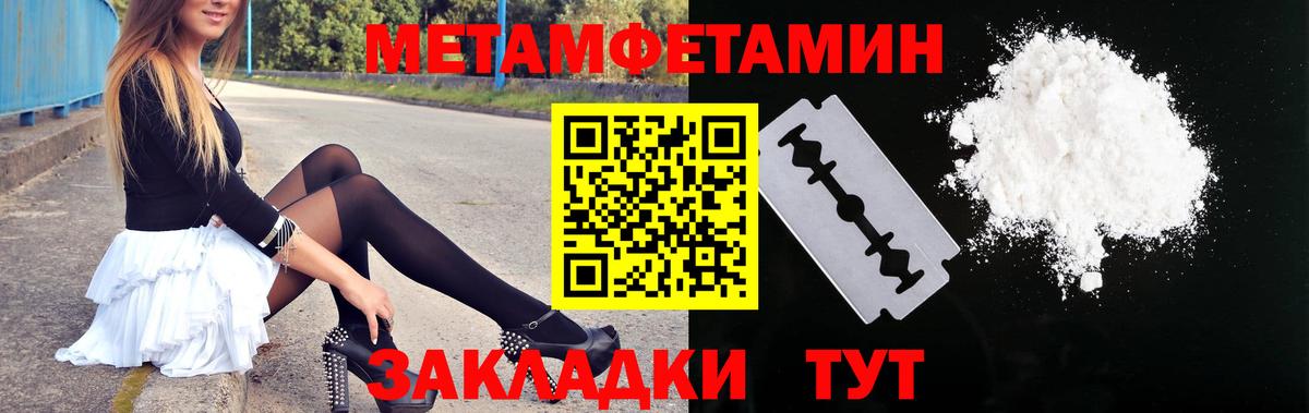 Amphetamine  АМФЕТАМИН Розовый  МЕГА ссылка  Златоуст  Вход с VPN 