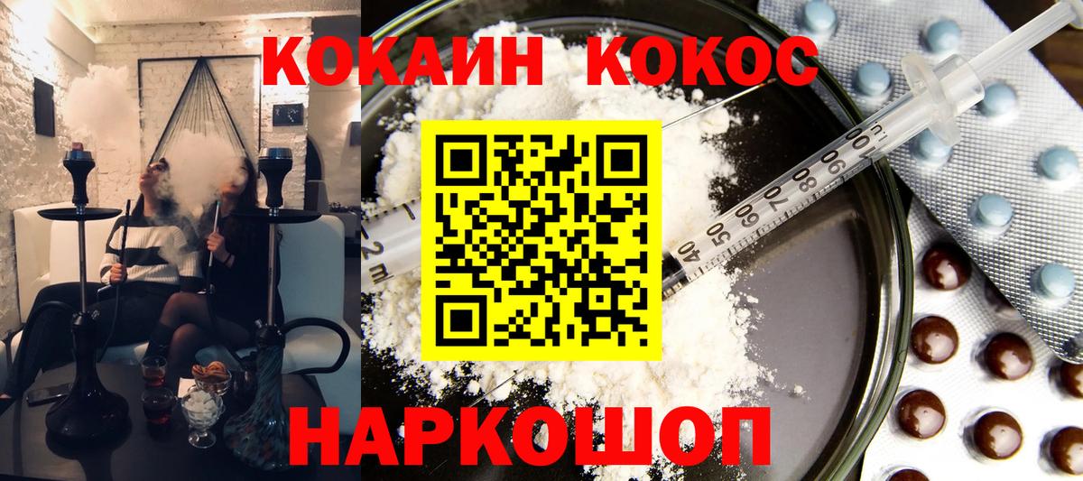 Кокаин Боливия Златоуст