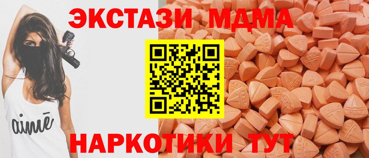 ЭКСТАЗИ mix  Вход с VPN  Ecstasy Cube  Златоуст 