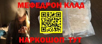 молекула духа Бердск