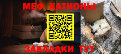 прущая мука Белорецк