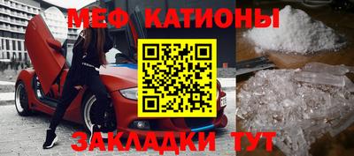 прущая мука Белорецк