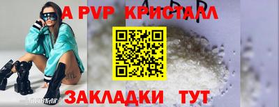 прущая мука Белорецк