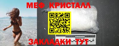 прущая мука Белорецк