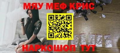 молекула духа Бердск