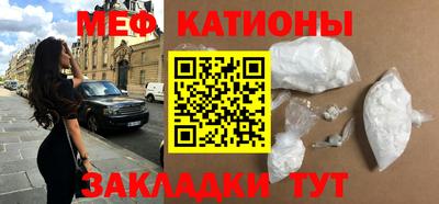 прущая мука Белорецк
