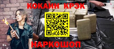 мяу мяу мука Белореченск