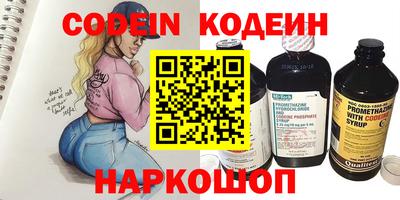 молекула духа Бердск