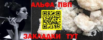 мяу мяу мука Белореченск