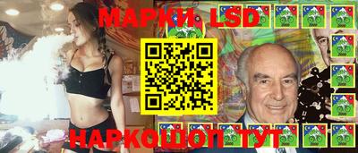 молекула духа Бердск