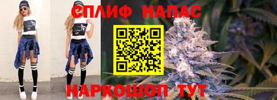 мяу мяу мука Белореченск
