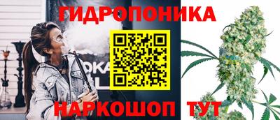 мяу мяу мука Белореченск