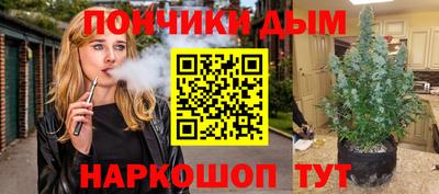 мяу мяу мука Белореченск