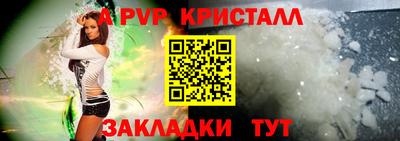 мяу мяу мука Белореченск