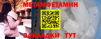 прущая мука Белорецк