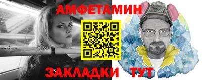 мяу мяу мука Белореченск