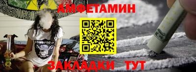 мяу мяу мука Белореченск
