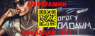 мяу мяу мука Белореченск