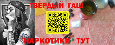 прущая мука Белорецк