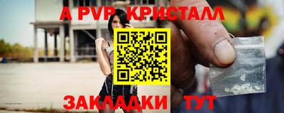 мяу мяу мука Белореченск