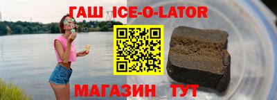 прущая мука Белорецк