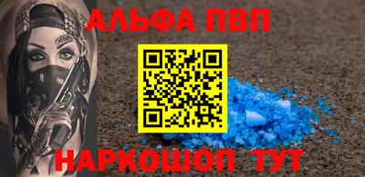прущая мука Белорецк