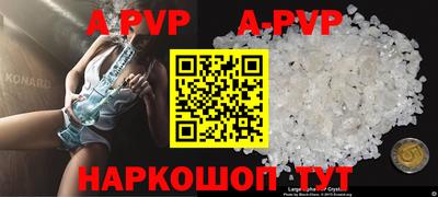 молекула духа Бердск