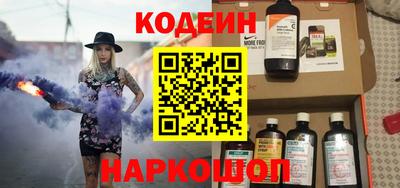 молекула духа Бердск