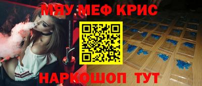 молекула духа Бердск