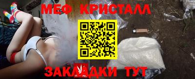 молекула духа Бердск