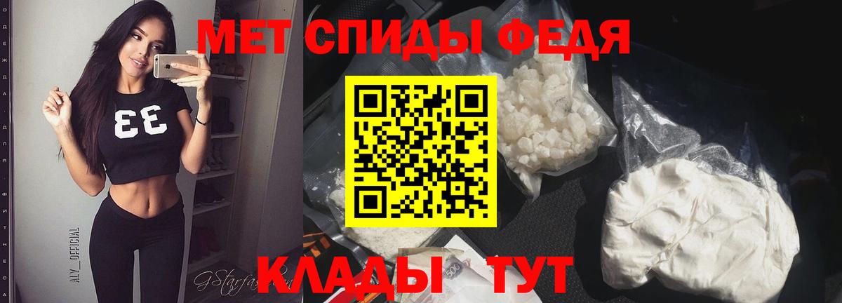 Первитин мет  Вход с VPN  Первитин мет  Златоуст 