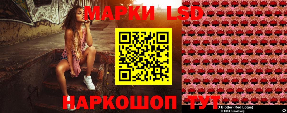 Марки 25I-NBOMe  Марки N-bome 1500мкг  Златоуст  Вход с VPN  Марки N-bome 1500мкг 