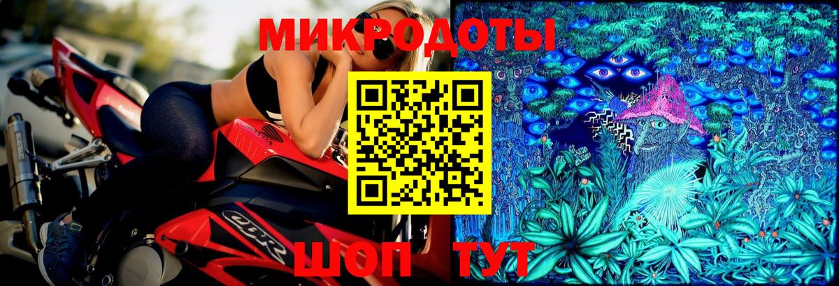 Псилоцибиновые грибы Cubensis Златоуст