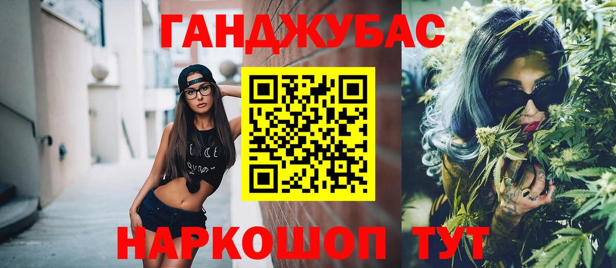 Бошки Шишки OG Kush  Вход с VPN  Златоуст  Бошки марихуана Bruce Banner  Конопля MAZAR  Шишки марихуана Ganja 