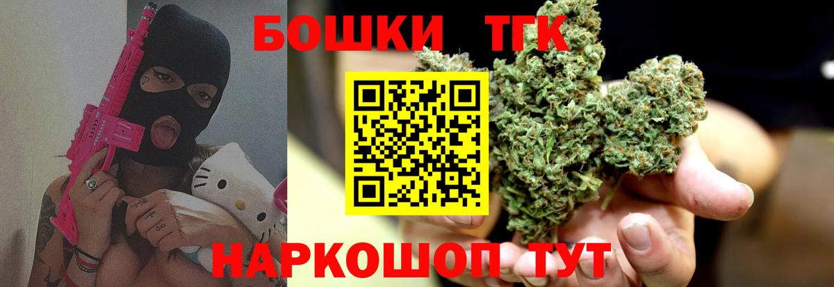 Бошки Шишки OG Kush Златоуст